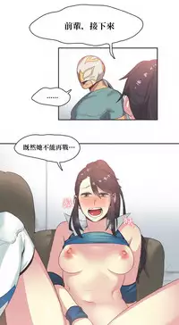 [﻿Chance, Kamang] Sports Girl ch.1-23[Chinese]