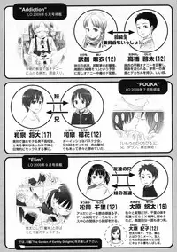 COMIC LO 2009-11 Vol. 68