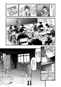 Kairaku Kyoshitsu Ch. 1-9