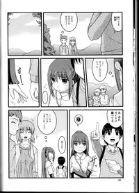 [Anthology] Nozoite wa Ikenai 10 - Do Not Peep! 10