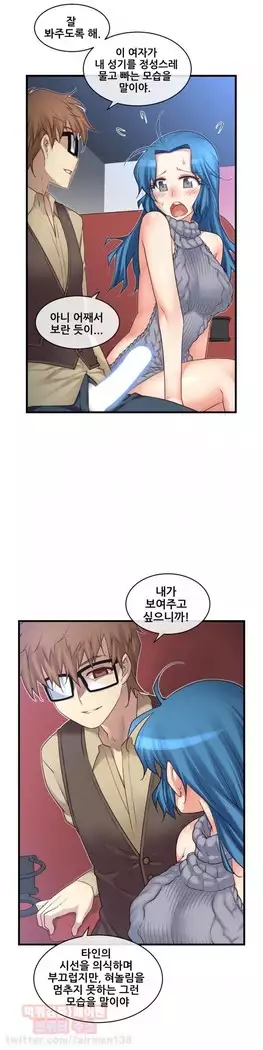 Master in My Dreams Ch.90-119