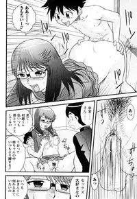 [Juan Gotoh] Doutei Jirushi