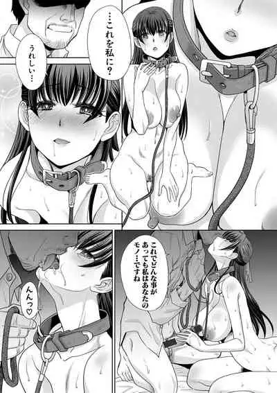 COMIC Shingeki 2021-05 [Digital]