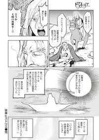COMIC Kairakuten BEAST 2017-08 [Digital]