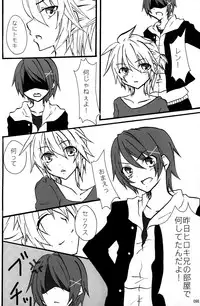 [Sunatoka Aoi Noyama (Yoneda)] Boku no Master wo Shoukai Shimasu (Vocaloid)