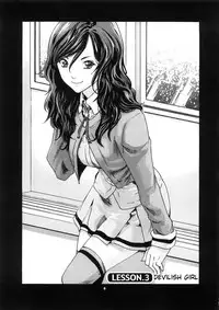 [Haruki] Sense Vol.1 (Complete) [English]