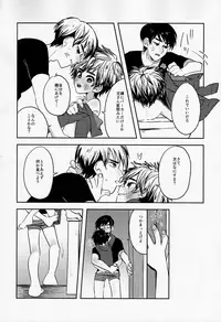 (HaruCC21) [69HB (Abio)] Zettai ni Atsukaitenai TadaHiro 24 Ji (Big Hero 6)