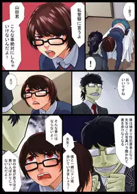 [Nukesaku] Ayako Shouaku Naka