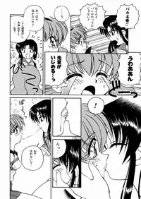 [Spark Utamaro] Seifuku Dai Seifuku