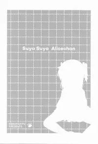 (C91) [Neko Pantsu] Suyasuya Arisu-chan (Girls und Panzer)