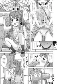 COMIC LO 2017-10 [Digital]