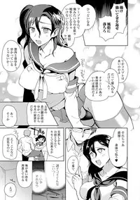 [Anthology] Nyotaika Ryoujoku!! II [Digital]