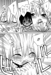 [Konata Hyuura] "Kimochiyoku Nacchau" tte Douiu Koto? - What do you mean "to feel good"?