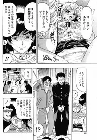 COMIC Momohime 2008-12