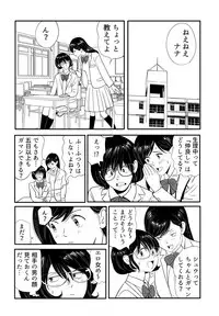 [Kidouchi Kon] Wild Mammals