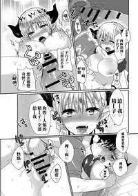 [Mameko] Tsundere Inma (COMIC Anthurium 017 2014-09) [Chinese] [名潴學園漢化] [Digital]