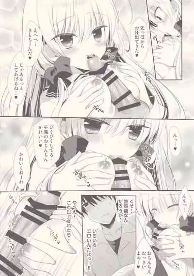 Ponkotsu Osananajimi to Toshoshitsu de Ecchi