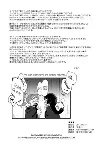 (C92) [Daichibokujou (Makiba) xxx (Little witch Academia) [English] [Decensored]