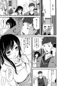 [Sugar Milk] Sugar Hole