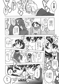 COMIC Shoujo Tengoku 2007-09 Vol. 32