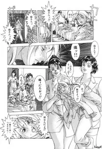 [Maeda Takaya] Cocktails