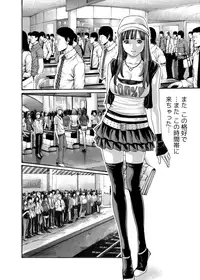 [Crimson Comics][Haruki] クリムゾン 美女ファイル 02