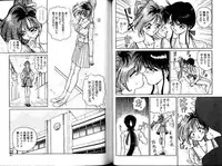 [Nakami Yoshikage] Hokenshitsu e Ikou!