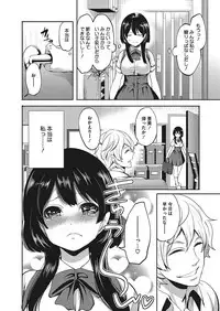 COMIC Megastore Alpha 2017-11 [Digital]