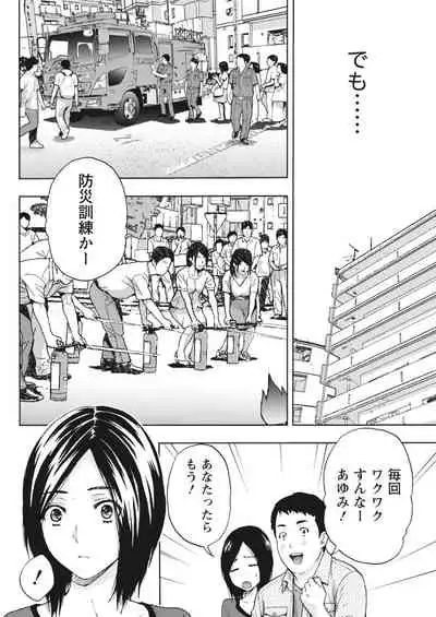 Monthly Vitaman 2018-07