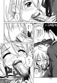 [Anthology] Kotori-kan Vol.1