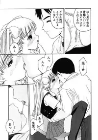 [Anthology] fox limit anthology 07 kneesocks