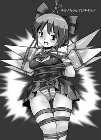 [Kuro Lili no Heya (lilish)] Muchima Ane Shibari (Touhou Project) [Digital]