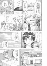 [Arai Kaikan] Mesuinu Maid