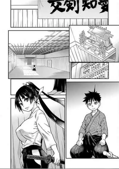 [Shiwasu no Okina] Peace Hame! Ge [Chinese]