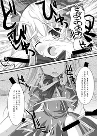 [Kurubushi-kai (Shinshin)] Rozen Hon Soushuuhen DLver. (Rozen Maiden)