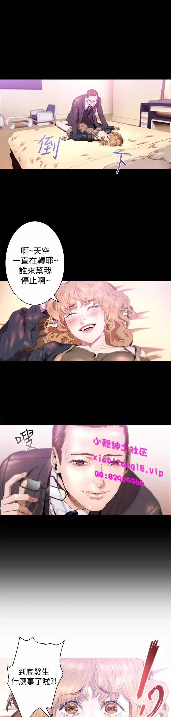 中文韩漫 一夜灰姑娘 Ch.0-06