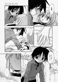 Comic Megastore 2004-05