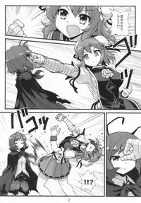 [Amadoiza (Moiky)] Super Wriggle Hermit (Touhou Project) [Digital]