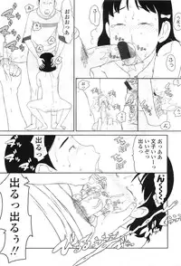 Comic LO 2010-07 Vol. 76