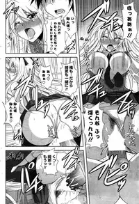 COMIC Potpourri Club 2009-08