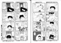 [Mii Akira] Nightmare