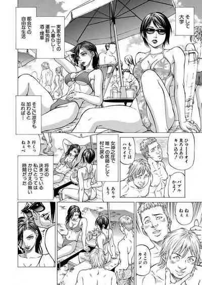 COMIC Mugen Tensei 2022-01