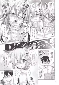 MOUSOU Mini Theater 43