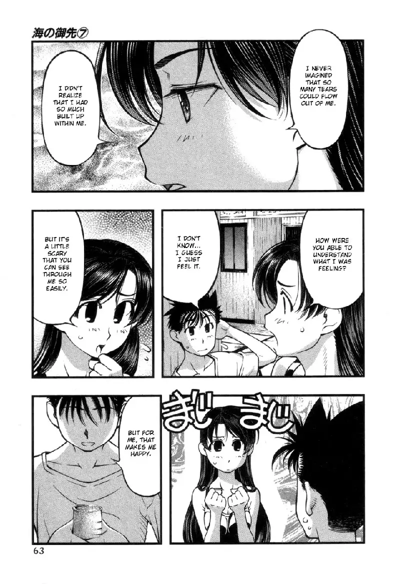 Umi No Misaki V7 - Ch55