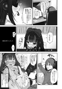 COMIC Anthurium 036 2016-04 [Digital]