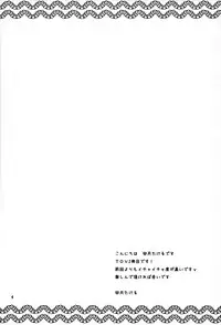 [Ebisu Honpo (Takeru Uzuki)] Etoile (Tales of Vesperia)