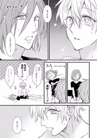 [Pesotarou] Playroom 108