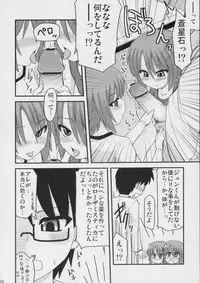 (C72) [Shin Seidou Honpo (Hijiri Tsukasa)] Ao to Ao (Rozen Maiden)