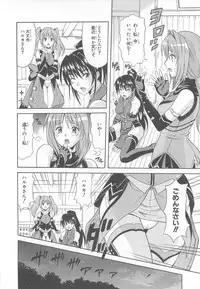 [Anthology]Choukou Sennin Haruka Comic Anthology Vol.1