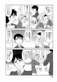 [Charlie Nishinaka] Choice! Vol.1